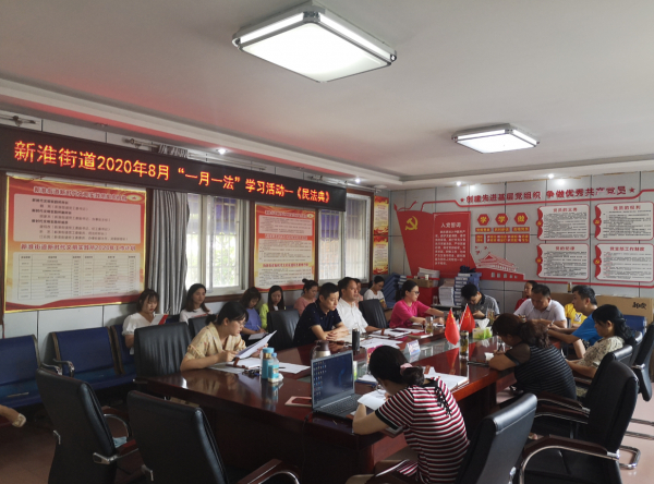 微信图片_20200814194947