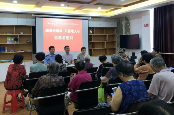 QQ截图20200817093001