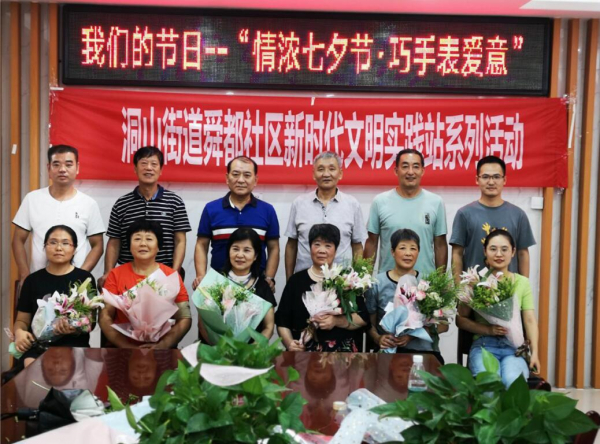 QQ截图20200820161250