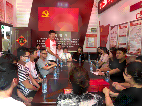 东苑