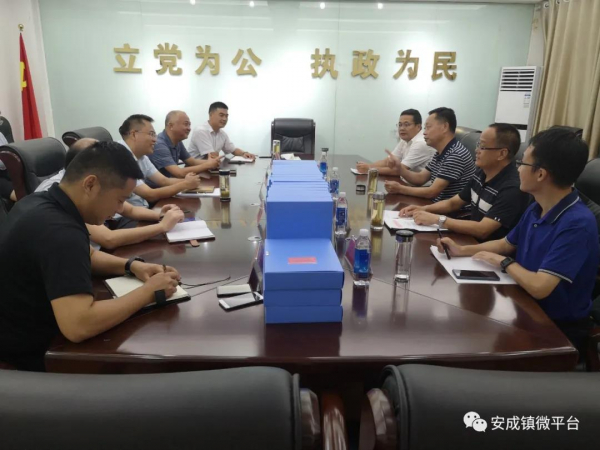 微信图片_20200831161634