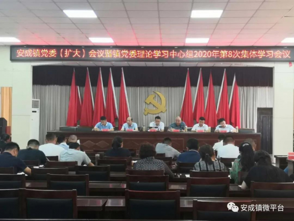 微信图片_20200831161818