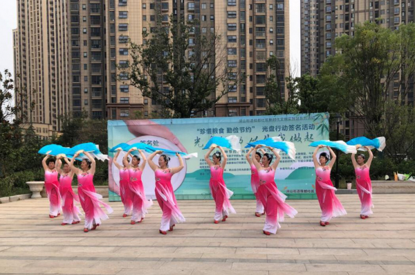 QQ截图20200902150324