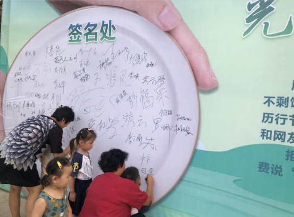 QQ截图20200902150339