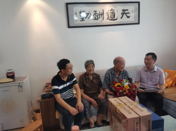 QQ截图20200903111543
