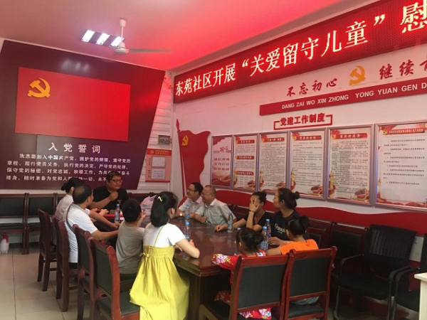 东苑