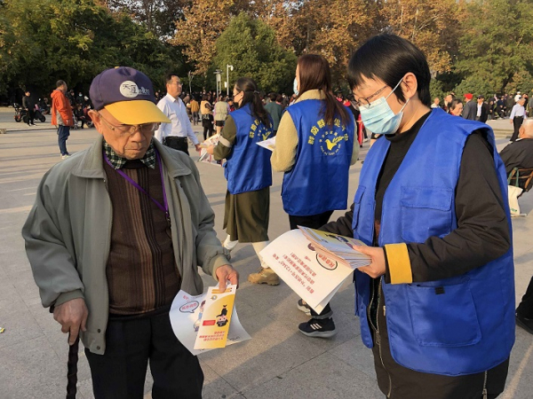 公园社区