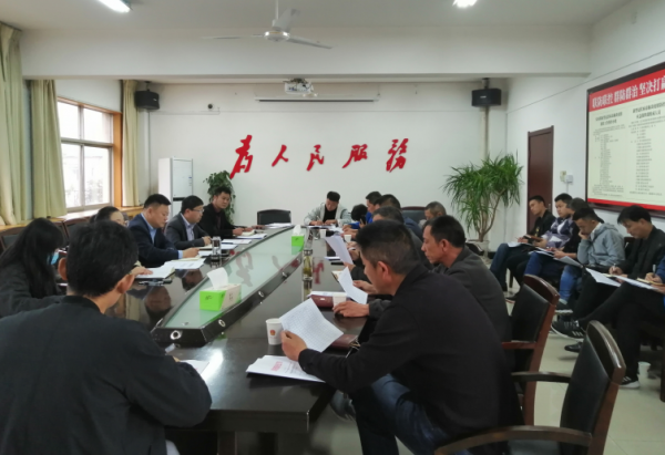 环保会议