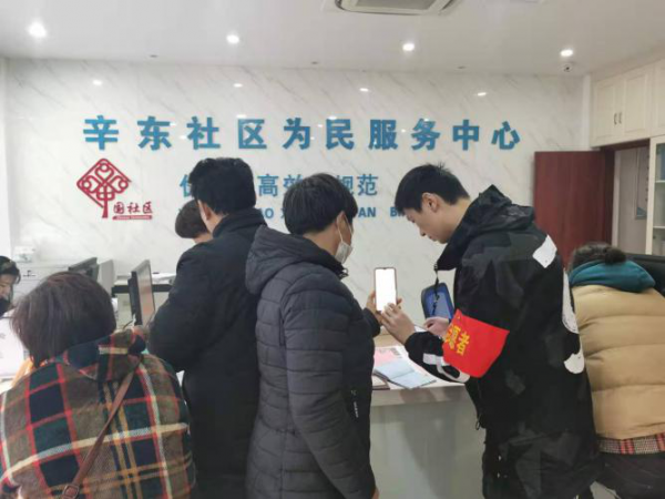 大学生志愿者