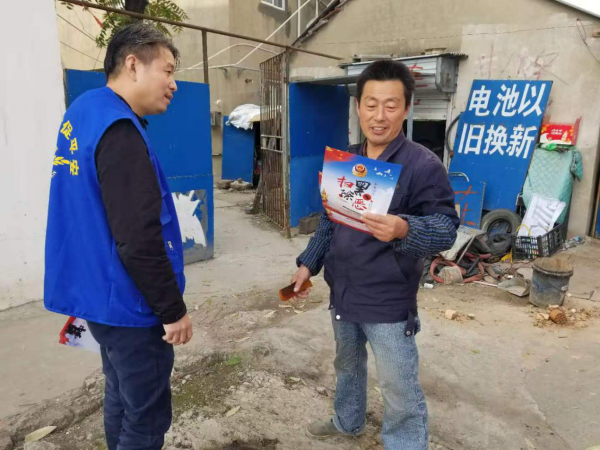 扫黑宣传
