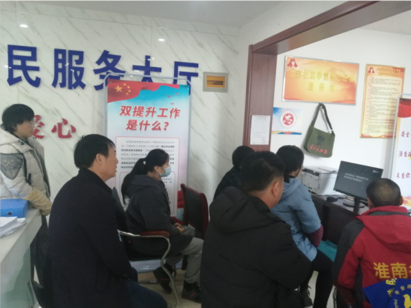 上郭社区反家暴