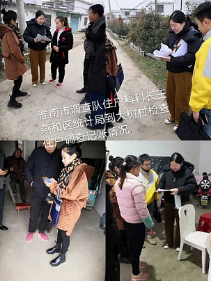 QQ图片20201201161829