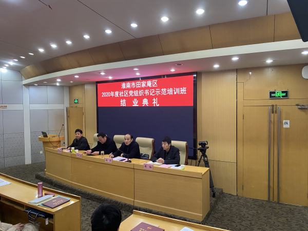 QQ图片20201209144613