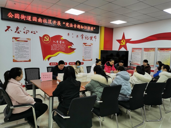 园南社区