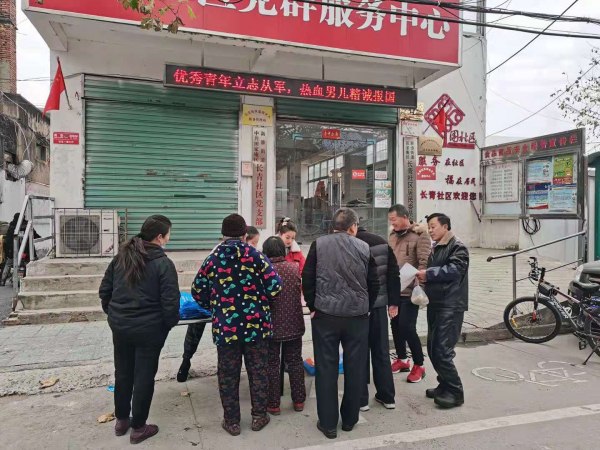 微信图片_202012251128284