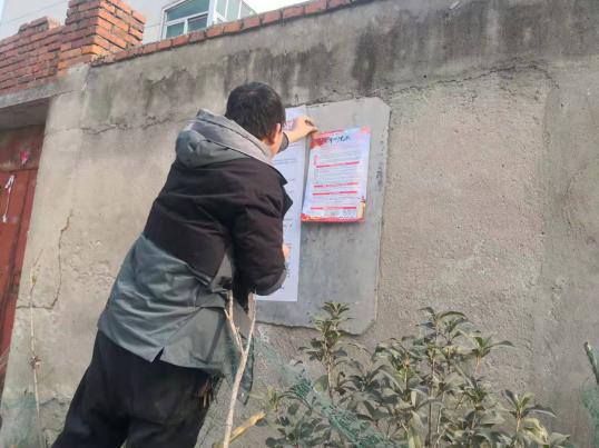 辛东征兵活动