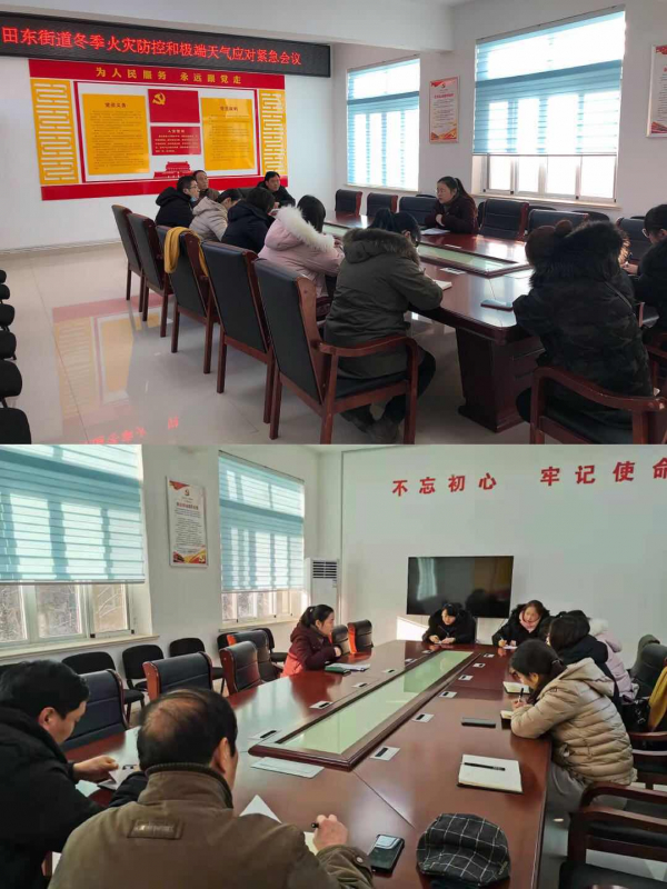 QQ图片20201230171547