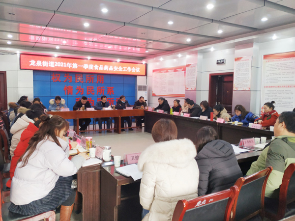 微信图片_20210104154530