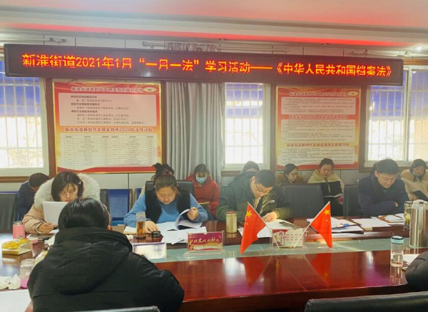 QQ截图20210115174411