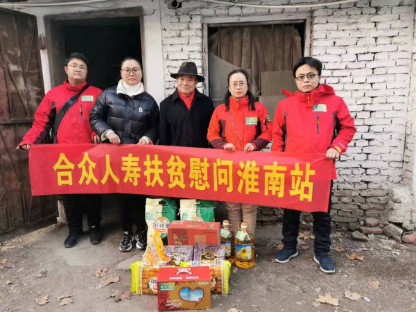 华声苑社区迎新春,送温暖