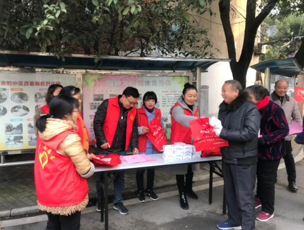 党员活动日1