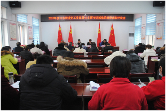 2.2会议图片