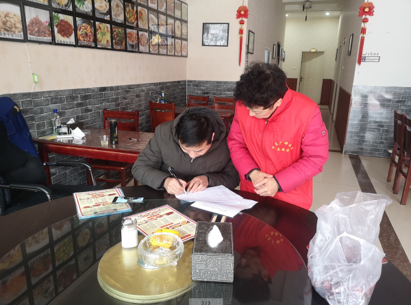 QQ图片20210203111241