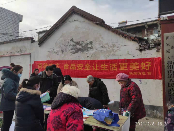 微信图片_20210208170217