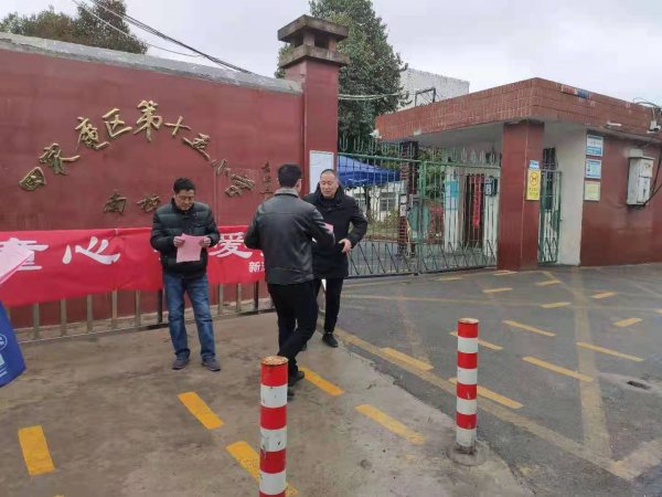 微信图片_20210226094302