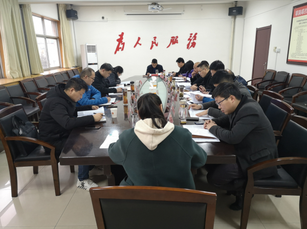 安成镇2020民主生活会