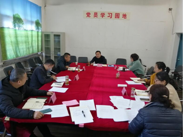 党工委会议