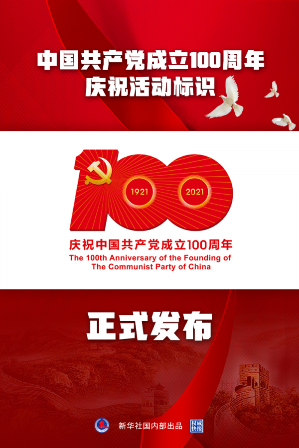 微信图片_20210324083704