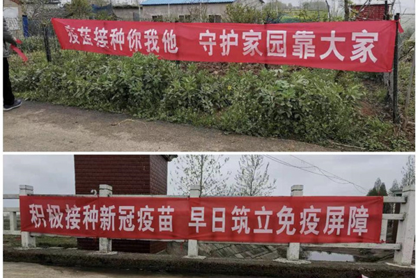 邵庄村