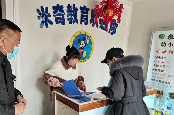 图片1