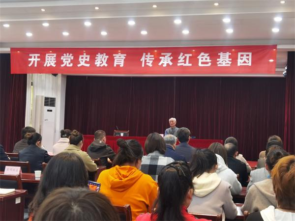 开展党史教育,传承红色基因