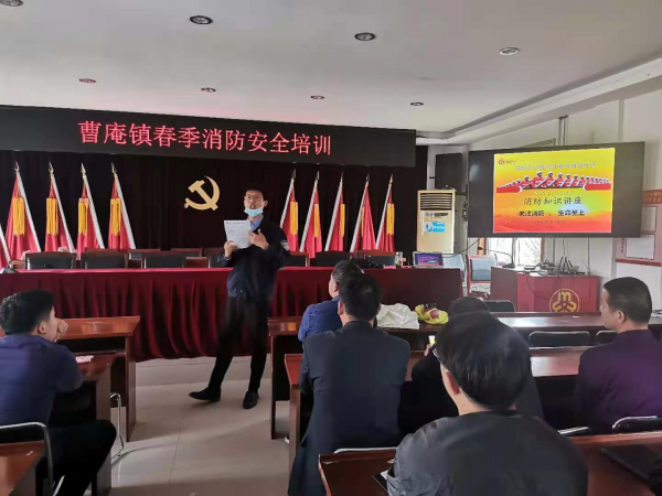 消防培训