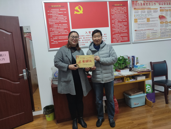 华声苑文明家庭