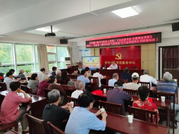 党课学习2