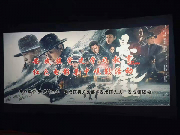 《悬崖之上》