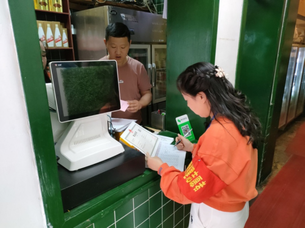 舜耕食品