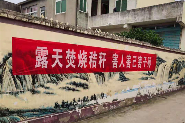 史院村