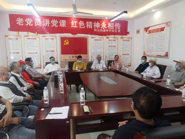 QQ图片20210525110720