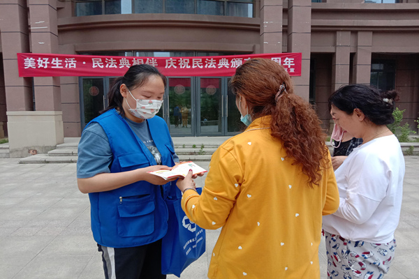 民法典