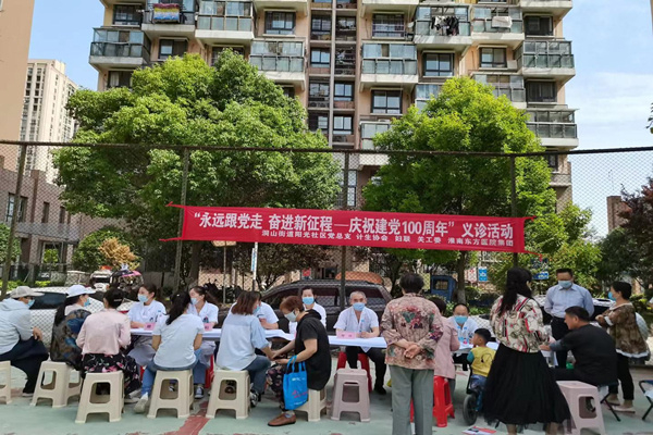 办实事1