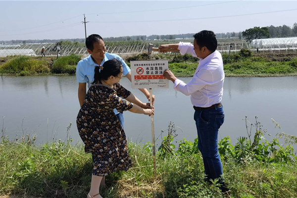 防溺水