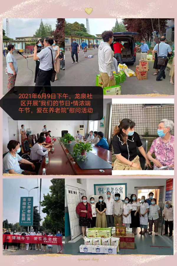 微信图片_20210610091038