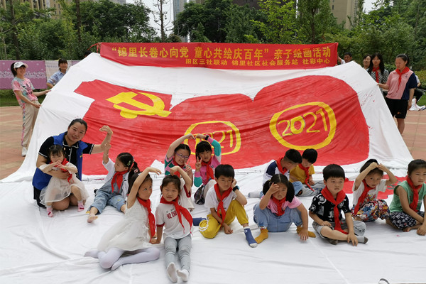 微信图片_20210622091618