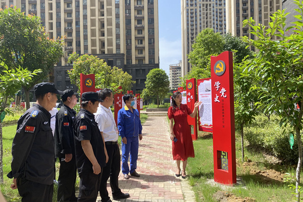 微信图片_20210622091612
