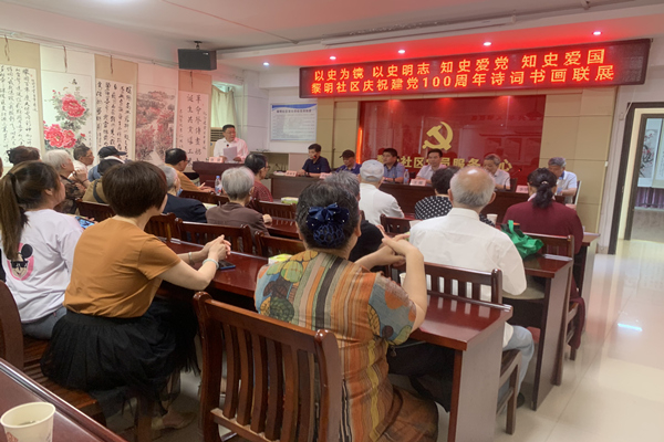 QQ图片20210621163628