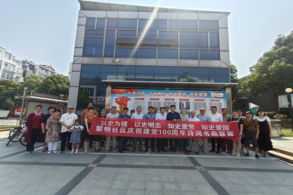 QQ图片20210621163638